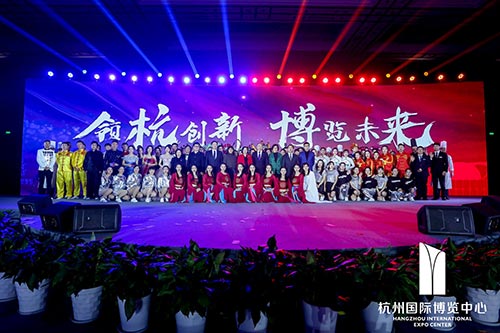 柯桥国际博览中心2020新春红蓝竞演茶话