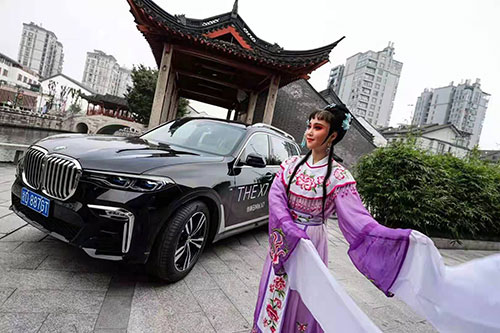 柯桥至臻雅韵悦享人生BMW7系阔境人生私享会拍摄